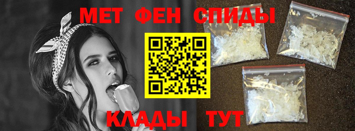 Amphetamine  АМФЕТАМИН Розовый  Вход с VPN  hydra ссылки  Гурьевск 