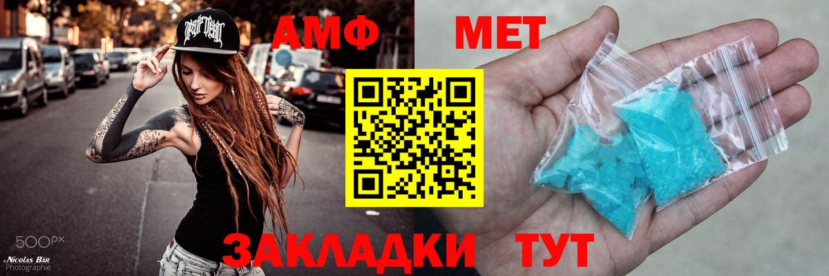 АМФ Розовый Гурьевск
