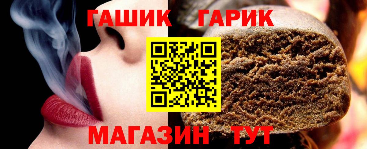 Гашиш индика сатива Гурьевск