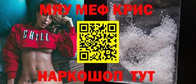 таблы Шахты