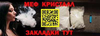 марки lsd Шелехов