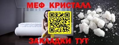 марки lsd Шелехов