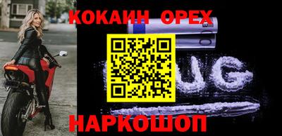 мяу мяу кристалл Шебекино