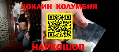 таблы Шахты