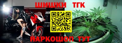 таблы Шахты