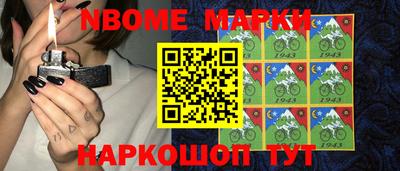 марки lsd Шелехов