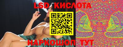 таблы Шахты