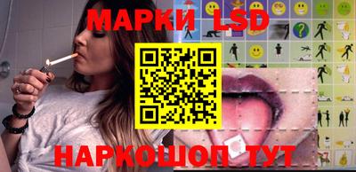 таблы Шахты