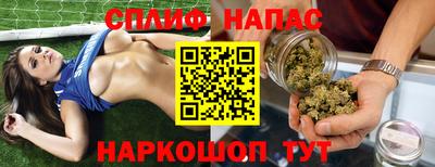 марки lsd Шелехов