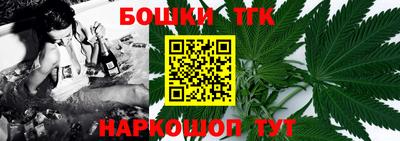 таблы Шахты