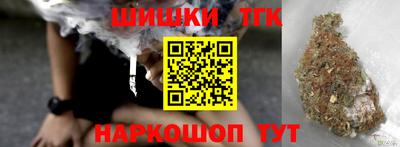 таблы Шахты