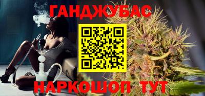таблы Шахты