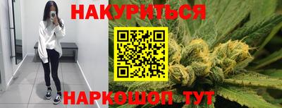 мяу мяу кристалл Шебекино