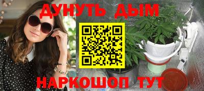 таблы Шахты