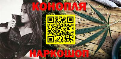 марки lsd Шелехов