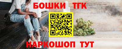 марки lsd Шелехов