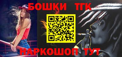 таблы Шахты