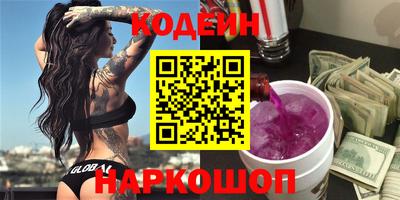 мяу мяу кристалл Шебекино