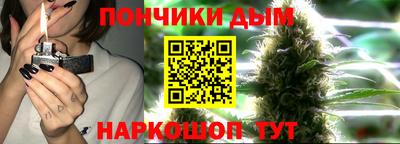 мяу мяу кристалл Шебекино