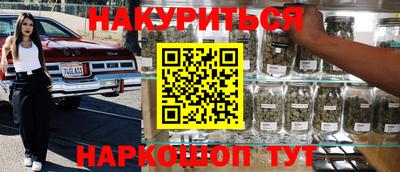 марки lsd Шелехов