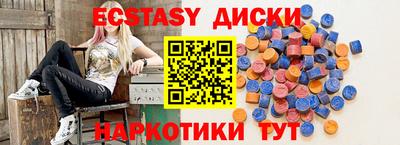 марки lsd Шелехов