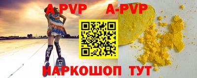 марки lsd Шелехов