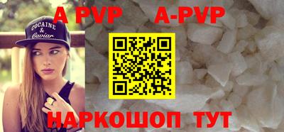 таблы Шахты