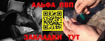 марки lsd Шелехов