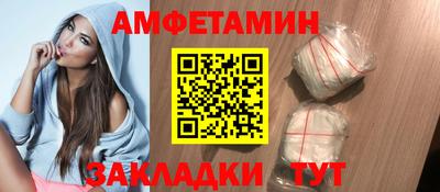 мяу мяу кристалл Шебекино