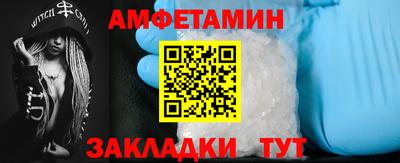 таблы Шахты