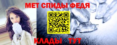 мяу мяу кристалл Шебекино