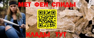 таблы Шахты
