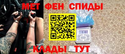 мяу мяу кристалл Шебекино