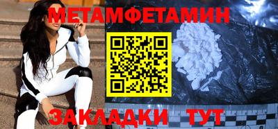 мяу мяу кристалл Шебекино