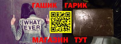 мяу мяу кристалл Шебекино