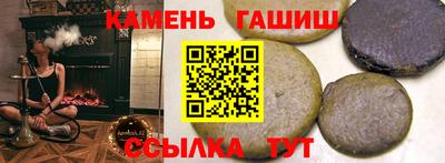 мяу мяу кристалл Шебекино