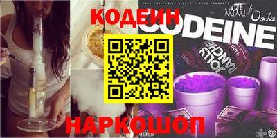 таблы Шахты