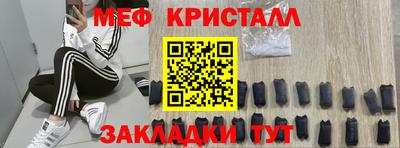 таблы Шахты