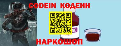 мяу мяу кристалл Шебекино