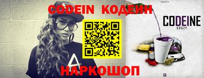 мяу мяу кристалл Шебекино