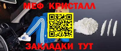 марки lsd Шелехов