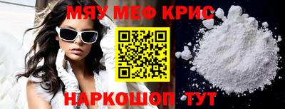 таблы Шахты