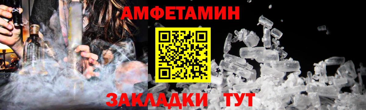 Первитин Декстрометамфетамин 99.9%  Вход с VPN  Гурьевск 