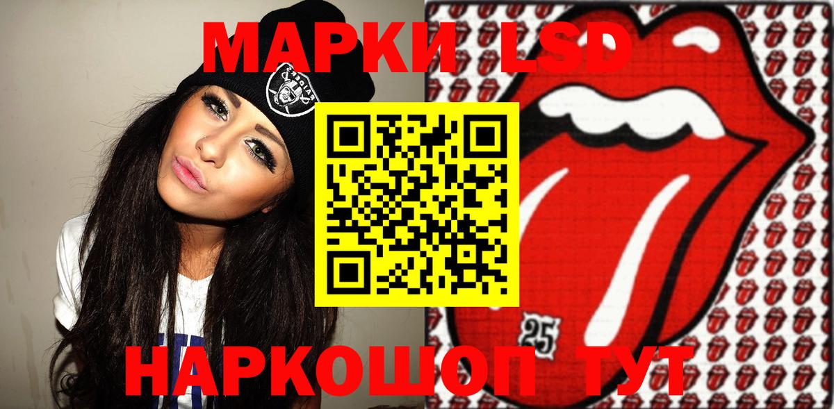 Марки N-bome 1,8мг Гурьевск