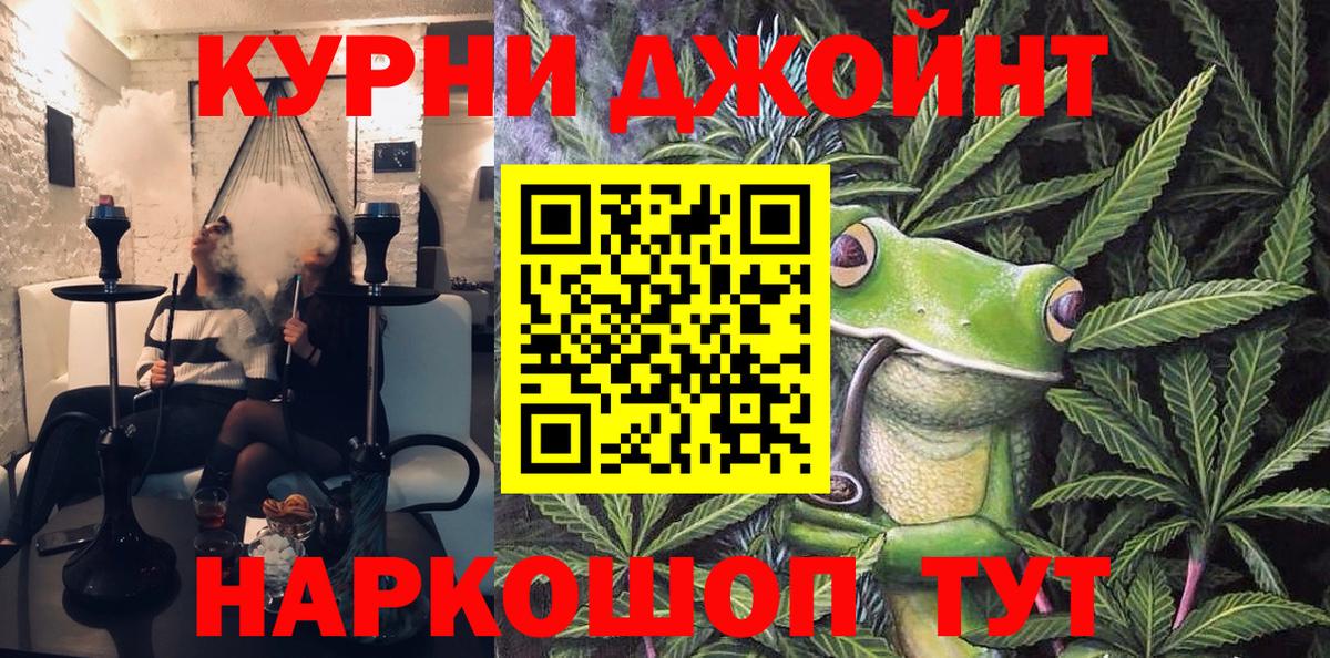 Шишки марихуана планчик  Бошки Шишки ГИДРОПОН  Гурьевск  Вход с VPN  МАРИХУАНА ГИДРОПОН  МАРИХУАНА Amnesia 